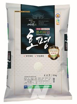 NSP통신-강진쌀 프리미엄 호평. (사진 = 강진군)