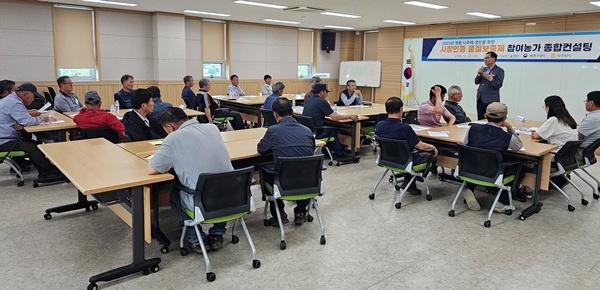 NSP통신- (사진 = 나주시)