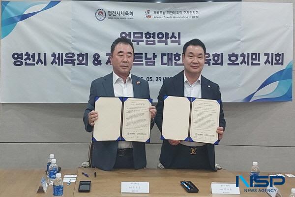 NSP통신-영천시체육회는 지난 29일 베트남 호치민에 위치한 한인회 사무실에서 재베트남 대한체육회 호치민 지회와 상호교류 및 업무협력에 관한 협약(MOU)을 체결했다. (사진 = 영천시)