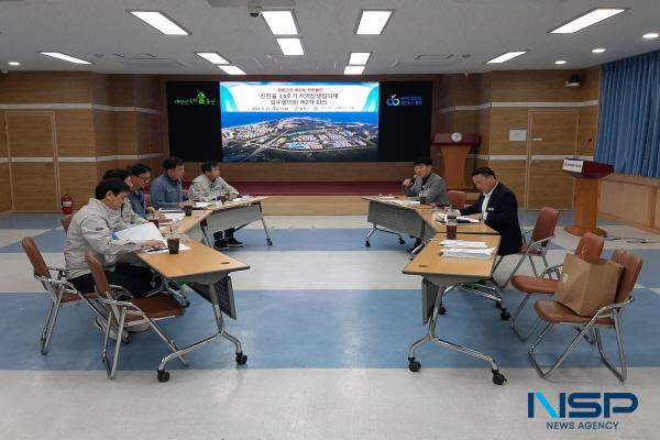 NSP통신-울진군은 지난 27일 군청 대회의실에서 한울본부, 현대 컨소시엄과 신한울 3, 4호기 지역 상생 실무협의회 제2차 회의를 개최했다. (사진 = 울진군)