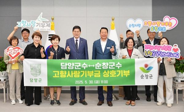 NSP통신- (사진 = 담양군)