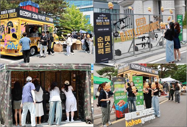 [NSP PHOTO]카카오게임즈 배틀그라운드 대학교 축제 시즌 맞이 온·오프라인 이벤트 종료