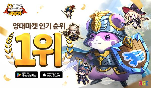 NSP통신- (이미지 = 썸에이지)