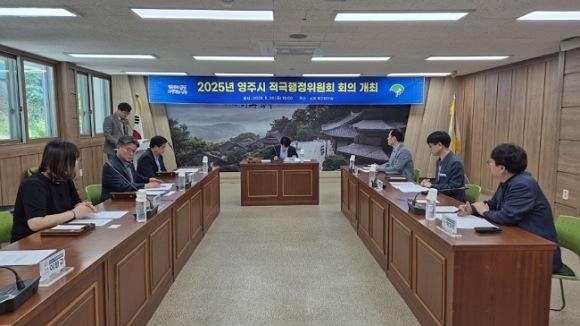 NSP통신-영주시 시민 체감하는 적극행정 실현 나선다, 30일 적극행정위원회 개최, 5개 분야 12개 세부과제 수립 (사진 = 영주시)