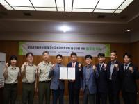 [NSP PHOTO]경북문화관광공사, 국립공원공단 팔공산국립공원 서부사무소와 업무협약 체결