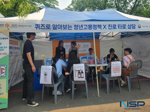 NSP통신-동국대 WISE캠퍼스 대학일자리플러스센터가 지난 28일부터 29일까지 2일간 대학 축제인 2025학년도 임석대동제 기간 동안 퀴즈로 알아보는 청년고용정책 & 진로 타로 상담 홍보 부스를 운영했다. (사진 = 동국대WISE캠퍼스)