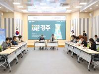 [NSP PHOTO]경주시, 복지협의체 통해 민·관 협력 강화