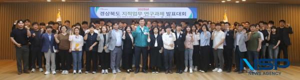 NSP통신-영천시는 지난 28일 경북도청 다목적홀에서 열린 2025년 지적업무 연구과제 발표대회에서 행정구역 경계지역에서 발생하는 지적불부합지 문제의 해결 방안을 주제로 발표해 장려상을 수상했다. (사진 = 영천시)