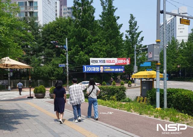 NSP통신-수원시 장안구 한 사거리에 정당별 21대 대통령 후보들의 프랜카드를 걸려있는 모습. (사진 = 김종식 기자)
