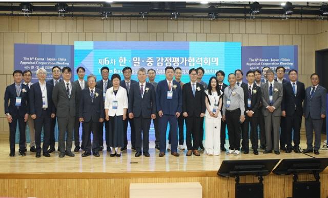 NSP통신-제6차 한·일·중 감정평가협력회의를 끝내고 단체사진을 촬영하고 있다.