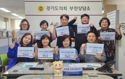 [NSP PHOTO]김동희최효숙 경기도의원 지역아동센터 활성화 위해 현장 목소리 청취