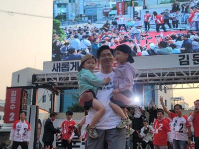 [NSP PHOTO]제 아내가 자랑스럽습니다 눈물 흘린 김문수, 가정은 대한민국 받치는 중요한 힘