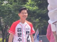 [NSP PHOTO]제 아내를 버려야합니까 노무현 떠올리게 한 김문수