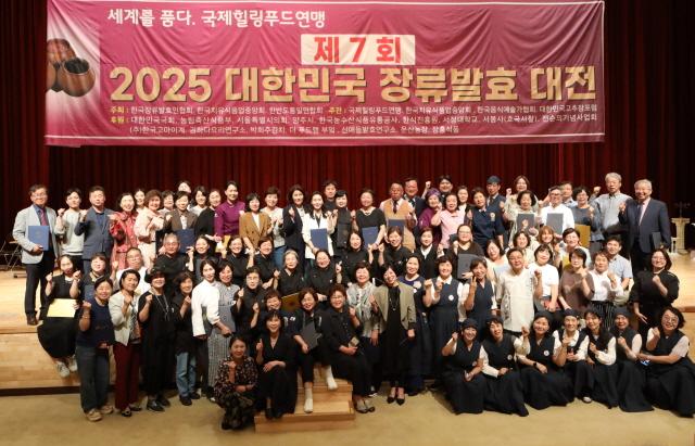 NSP통신-제7회 2025 대한민국 장류발효 대전 단체 기념촬영 모습. (사진 = 원광디지털대학교)