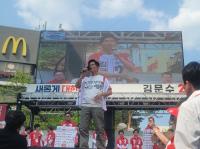 [NSP PHOTO]이준석 단일화 시그널?…김문수 좋은 결과 기대