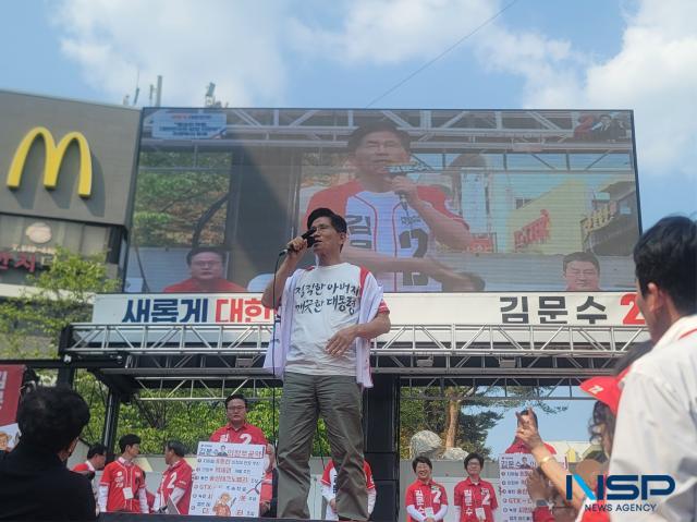 NSP통신-1일 김문수 국민의힘 대선후보가 정직한 아버지 깨끗한 대통령이 적힌 티셔츠를 입고 의정부 유세에서 발언하고 있다. (사진 = 강수인 기자)