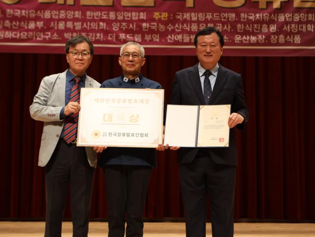 NSP통신-한방건강약선학과 안인수 동문 대상(서울특별시장상) 기념촬영 모습. (사진 = 원광디지털대학교)