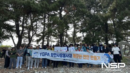 NSP통신-여수 돌산 무슬목 해변에서 공사를 비롯한 전남동부 해양환경지킴이 협의회 소속 임직원이 함께 기념 찰영 (사진 = 여수광양항만공사)