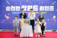 [NSP PHOTO]미래직업 체험공간 순천만잡월드, 개관 첫날부터 대박