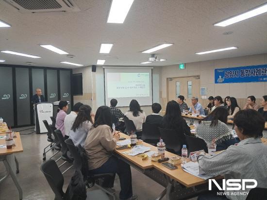 NSP통신-2025년 3차 광양지역 민·관 네트워크 통합사례회의 (사진 = 광양시청)