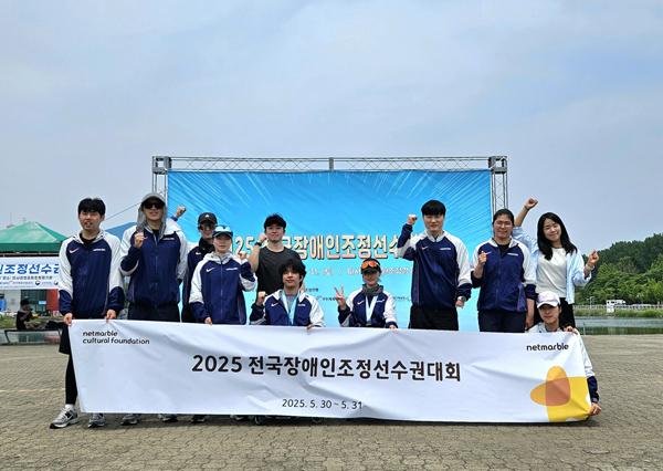 NSP통신- (사진 = 넷마블문화재단)
