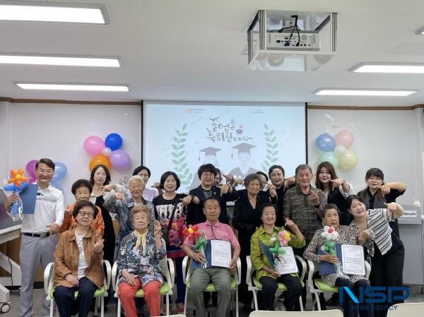 NSP통신-칠곡군은 지난 3월부터 진행한 치매예방 기억성장학교(기억아장치매교실, 기억뚜벅인지강화교실) 수료식을 지난 5월 29일 가졌다. (사진 = 칠곡군)