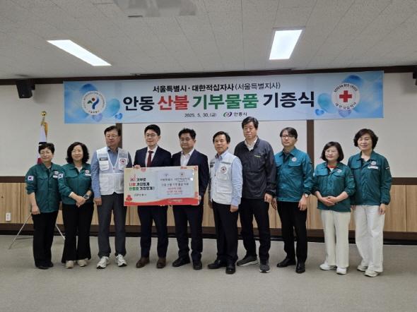 NSP통신-서울특별시와 대한적십자사 서울특별시지사, 안동시에 산불피해 복구 위한 물품 기증, 3억4천만원 상당 동력제초기, 농업용 굴착기(7대) 기부, 산불피해 농가에 올해 말까지 무상 임대 (사진 = 안동시)