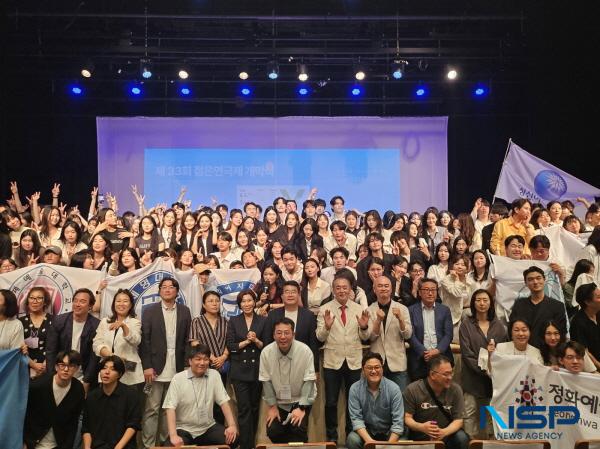 NSP통신-대경대학교 연기예술과 김정근 교수가 집행위원장으로 추진하고 있는 제33회 젊은연극제가 지난 1일 성균관대학교 600주년 기념관인 새천년홀에서 개막식을 시작으로 오는 7월 7일까지 5주간의 대장정에 돌입한다. (사진 = 대경대학교)