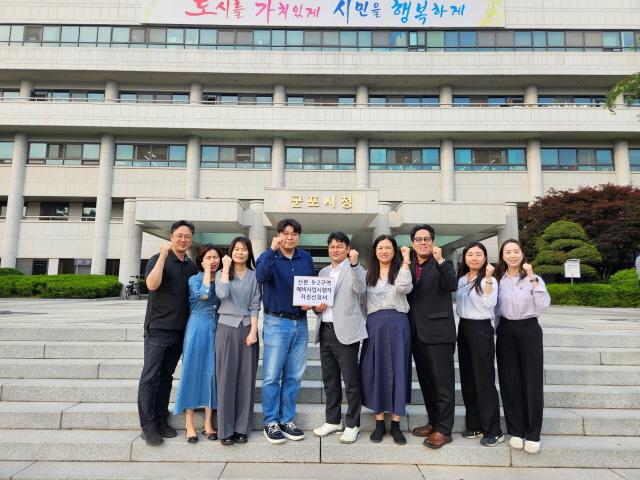 NSP통신-LH를 예비사업자로 지정 신청한 9-2구역주민대표단 사진촬영 모습. (사진 = 군포시)