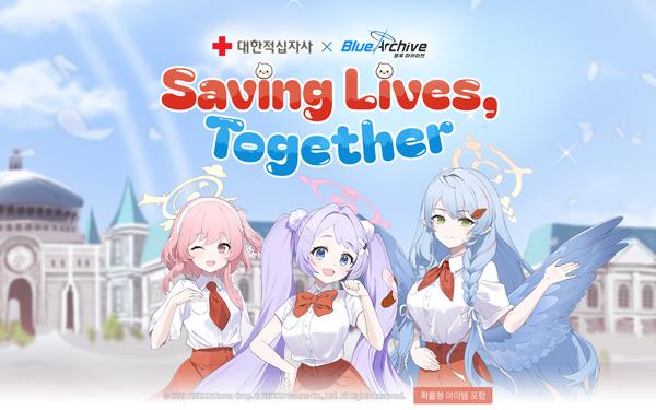 NSP통신- (이미지 = 넥슨)