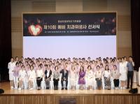 [NSP PHOTO]영남이공대, 제10회 예비 치과위생사 선서식 성료