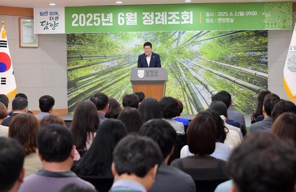 NSP통신- (사진 = 담양군)