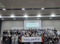 [NSP PHOTO]대구과학대, 글로벌 리더(Global Leader) 특강 실시