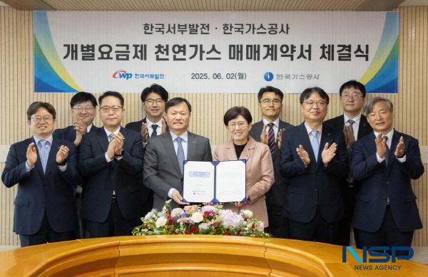 NSP통신-한국가스공사는 2일 서울 중구 LNG비지니스허브에서 한국서부발전과 발전용 개별요금제 천연가스 매매계약을 체결했다. (사진 = 한국가스공사)