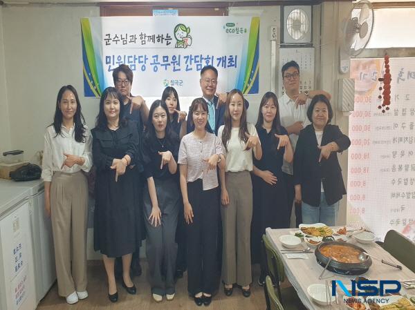 NSP통신-칠곡군 민원토지과는 지난달 29일 군수님과 함께하는 민원담당 공무원 간담회를 개최했다. (사진 = 칠곡군)