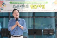 [NSP PHOTO]경기장애인부모연대 수원시지회, 발달장애인 문화예술 공연 개최