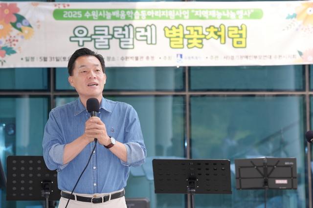 NSP통신-31일 이재준 수원시장이 인사말을 하는 모습. (사진 = 수원시)