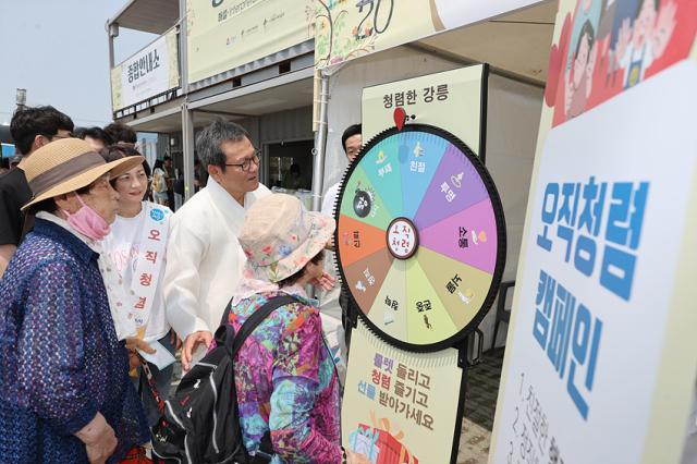 NSP통신-김홍규 강릉시장이 청렴 홍보 부스에서 시민들과 소통하고 있는 모습. (사진 = 강릉시)