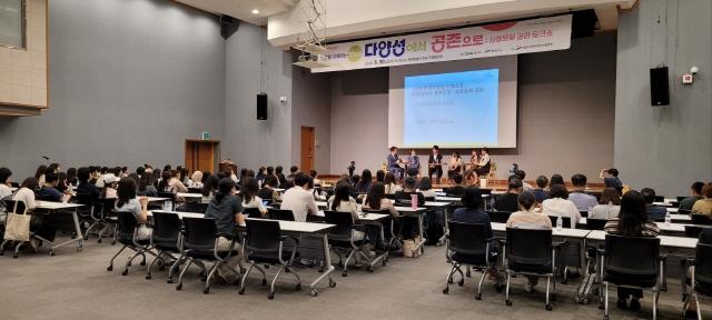 NSP통신-안산문화예술의전당 국제회의장에서 문화 다양성 이해교육 다양성에서 공존으로 : 상호문화 공감 토크쇼가 진행됐다. (사진 = 안산시)