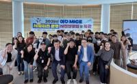 [NSP PHOTO]여수시, 마이스 산업 전문 인력 양성 프로그램 운영
