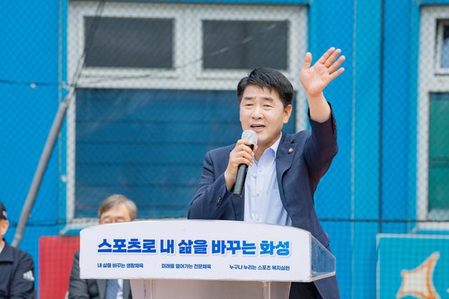NSP통신-31일 배정수 화성시의회 의장이 야구대회에서 축사를 하는 모습. (사진 = 화성시의회)