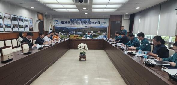 NSP통신-어르신이 웃어야 봉화가 웃는다, 봉화군 어르신 효(孝) 한마당 행사 안전 이상 무 (사진 = 봉화군)