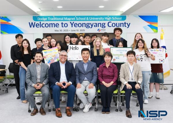NSP통신-영양군은 지난 5월 30일 군청 소회의실에서 미국 투산교육청 관계자 및 학생들과 국내 연수를 위한 환영식을 가졌다. (사진 = 영양군)