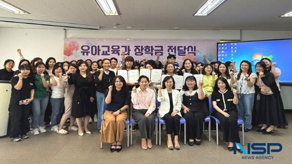 NSP통신-포항대학교 유아교육과는 지난 5월 31일 평보관 406호에서 전체 재학생들이 모인 가운데 6명의 재학생을 대상으로 2025학년도 1학기 장학금 전달식을 개최했다. (사진 = 포항대학교)