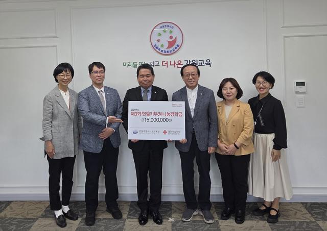 NSP통신-헌혈기부권 나눔장학금 전달식 모습. (사진 = 강원혈액원)