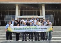 [NSP PHOTO]포항상의, 청년일자리 로컬솔루션 프로젝트 사업 기업 현장탐방 개최