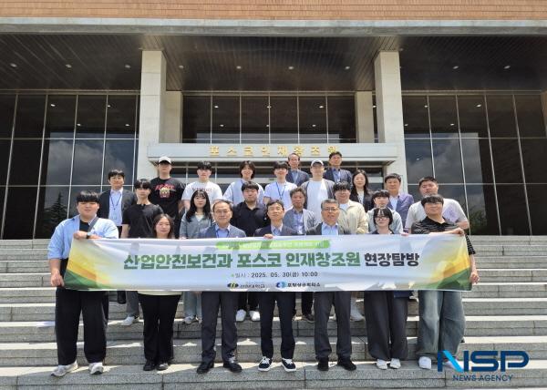 NSP통신-포항상공회의소는 지난 5월 30일 지역기업 4개사에서 선린대학교 산업안전보건과 졸업예정자 20명 및 유아교육과 졸업예정자 18명이 학과별로 각각 2개 기업을 방문하는 형태로 현장탐방을 실시했다. (사진 = 포항상공회의소)