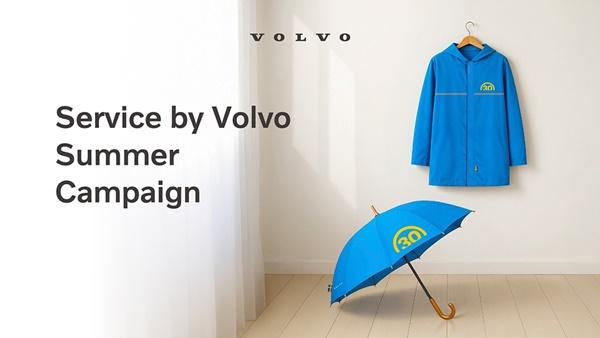 NSP통신-서비스 바이 볼보(Service by Volvo) 2025 썸머 캠페인 포스터 (사진 = 볼보자동차코리아)