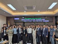 [NSP PHOTO]경북도, 부동산 중개대상물 인터넷 표시·광고 모니터링 담당자 회의 개최