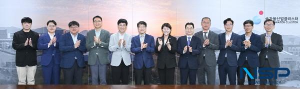 NSP통신-대구광역시는 국가물산업클러스터의 활성화와 물산업의 최일선에 있는 입주기업의 지원을 위한 현장 간담회를 2일 달성군 국가물산업클러스터에서 개최했다. (사진 = 대구광역시)